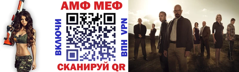 АМФ 98%  Новое Девяткино 
