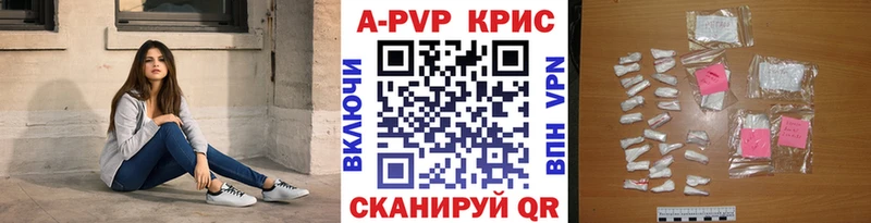 A-PVP крисы CK  купить наркотик  Новое Девяткино 