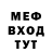 МДМА молли Ina Chmelevskaja