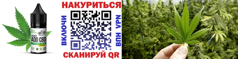 где продают наркотики  Новое Девяткино  Canna-Cookies конопля 