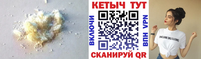 Кетамин VHQ сколько стоит Новое Девяткино