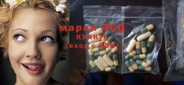мескалин Киреевск
