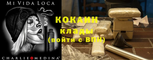 мескалин Киреевск