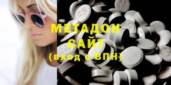 марихуана Абдулино