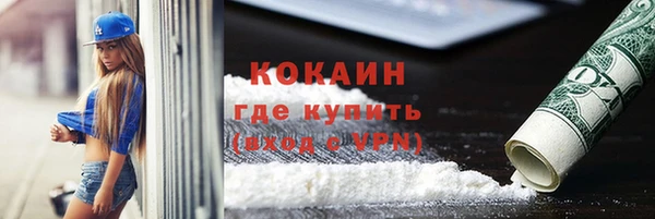 соль ск Киренск
