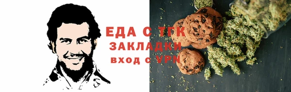 прущая мука Нижний Тагил
