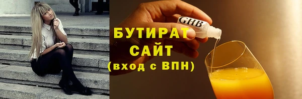 МДМА Кинешма