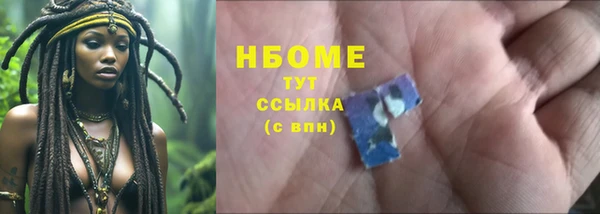 МДМА Кинешма