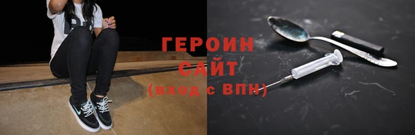 МДМА Кинешма