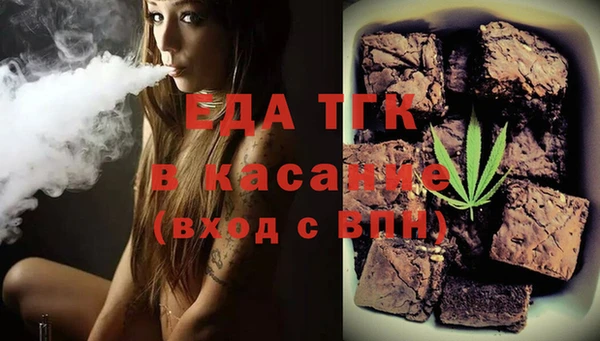 ALPHA-PVP Архангельск