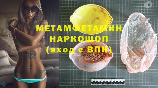 марихуана Абдулино