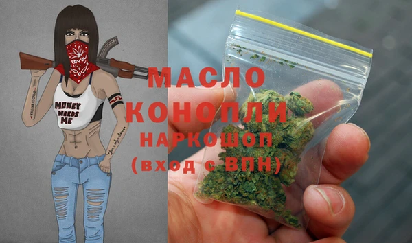 соль ск Киренск