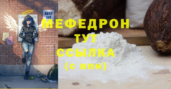прущая мука Абинск