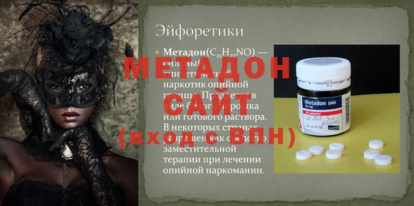 марихуана Абдулино