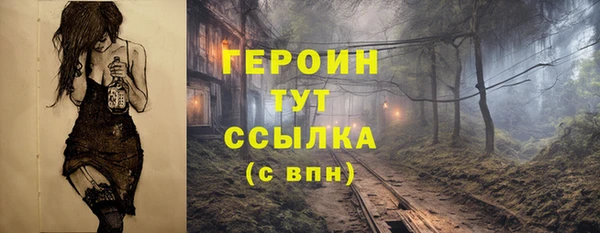 марихуана Абдулино