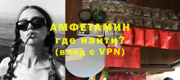 МДМА Кинешма