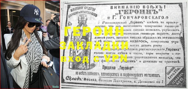 МДМА Кинешма