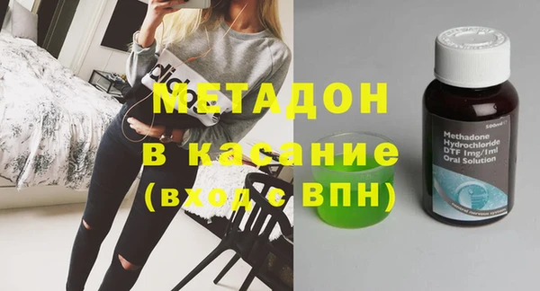 марихуана Абдулино