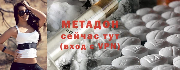 мескалин Киреевск