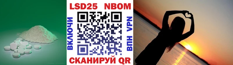 ЛСД экстази кислота Новое Девяткино