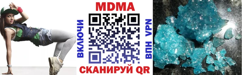 МДМА crystal  Новое Девяткино 