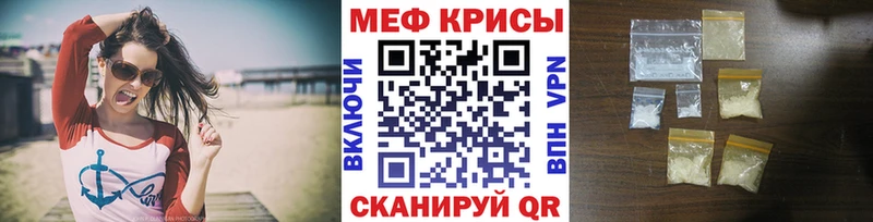 купить наркоту  мориарти телеграм  МЯУ-МЯУ 4 MMC  Новое Девяткино  блэк спрут сайт 