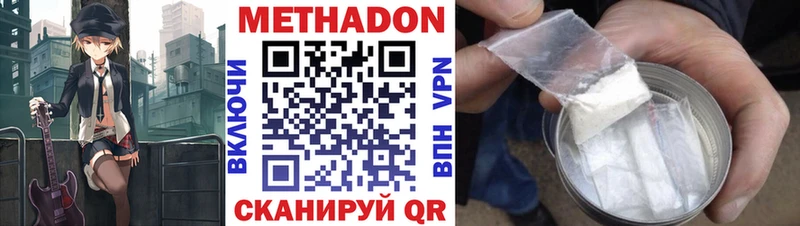 сколько стоит  Новое Девяткино  МЕТАДОН мёд 