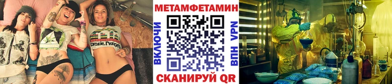 Метамфетамин Декстрометамфетамин 99.9%  Новое Девяткино 