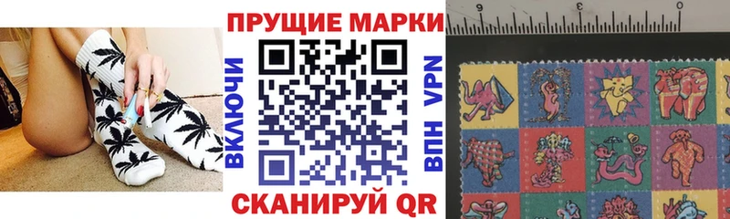 Марки NBOMe 1,8мг  Новое Девяткино 