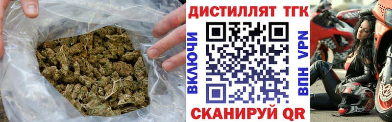 Дистиллят ТГК жижа  купить закладку  mega зеркало  Новое Девяткино 